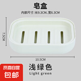 日式双层带盖香皂盒收纳卫生间沥水肥皂盒创意旅行便携皂托肥皂架 浅绿 3个装