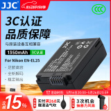 JJC 相机电池 EN-EL25 适用于尼康Z50II Z50二代 Z502 Z30 ZFC Z50 Z fc 座充充电器 续航备用配件 单电池