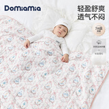 DOMIAMIA婴儿被子纱布四季被宝宝被子竹纤维抑菌恒温被子四季通用120x150