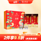 泸州老窖 六年窖头曲 浓香型白酒 52度500ml*2瓶 25年蛇年礼盒（含酒具）