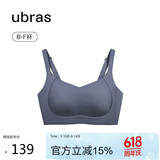 ubras提托侧收大杯背勾文胸大胸显小女士内衣女聚拢胸罩深灰蓝XXL