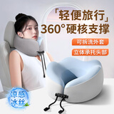 准航车用u型枕记忆棉脖子护颈枕靠枕头便携飞机高铁旅行坐车睡觉神器