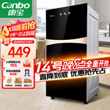 康宝（Canbo）消毒柜家用立式消毒碗柜小型婴儿奶瓶碗筷二星高温消毒烘干双门收纳柜【国家补贴】XDZ70-G19
