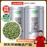 乐品乐茶明前特级碧螺春绿茶茶叶2025新茶春茶嫩芽自己喝浓香型250g送礼袋