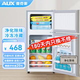 奥克斯家用双门迷你小型冰箱 冷藏冷冻保鲜小冰箱 宿舍租房节能电冰箱 【升级净化去味】56A176DW银【节能省电】