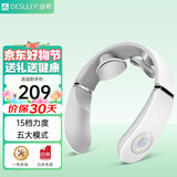 迪斯美国按摩器颈椎按摩器颈部脖子肩颈按摩仪办公室家用护颈仪热敷送父母儿童学生男友女友礼物DE-F29 团购请联系在线客服