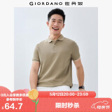 佐丹奴Polo衫男士蜂巢网眼珠地布男翻领上衣polo衫男短袖01011425