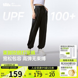 蕉下（beneunder）束脚休闲裤子女士运动阔腿冰丝防晒长裤速干高腰春夏25新款AL205