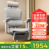 Ergonor保友金豪b雄鹰 人体工学椅 电脑椅 电竞椅办公椅子可躺老板椅 【金豪b雄鹰】银白网+躺舒宝