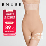 嫚熙（EMXEE）产后收腹提臀裤女塑形束腰高腰无痕春秋塑身裤打底内裤安全裤肤色