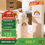 杯具熊（BEDDYBEAR）弹盖直饮保温杯女带杯套便携杯子大容量学生水杯470ML珍珠小丸子