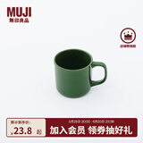 无印良品（MUJI）炻瓷 马克杯 家用水杯 陶瓷杯 咖啡杯 办公室 绿色 270ml