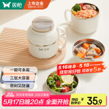 双枪饭盒 304不锈钢泡面碗带盖上班族方便面沥水饭碗大容量饭缸纯米色