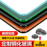 钢化玻璃定制餐桌茶几书桌面长方形圆形异形玻璃板定做烤火桌玻璃 钢化玻璃定制请联系本店客服下单 请联系本店客服咨询下单