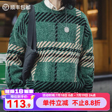 马登工装 美式复古雪尼尔圣诞毛衣男春季撞色加厚保暖打底套头针织衫 绿间条 宽松偏大 L