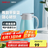 SIMELO施美乐保温壶大容量家用办公304不锈钢暖壶热水壶 2.0L平安蓝色