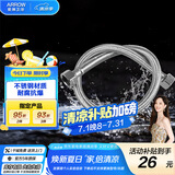 箭牌卫浴配件不锈钢丝编织管耐用耐高温抗拉伸弯曲龙头进水管角阀软管 60cm不锈钢软管5906