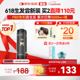 蔓迪生发喷雾米诺地尔酊90ml瓶5%浓度男女性防脱育发液药洗发水发际线生长快速生发增发凝胶搽剂曼迪
