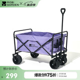 牧高笛（MOBIGARDEN）营地车 户外露营大容量宽轮双刹折叠推车星际 NX23689009 树藤紫