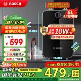 博世一级能效小厨宝 5升迷你电热水器 速热恒温 小尺寸 德国 多重防护 TR 3000T 5-2MH28 黑色