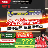 万家乐电热水器60升 国家补贴20% 一级能效 3000W速热 8倍水量全家够用 储水式【睿能】D60-FY2