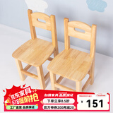 赐匠儿童实木小椅子家用舒适简约原木靠背椅免安装坐椅幼儿园座椅小椅 7-12岁【两件装】加高清漆小熊椅