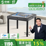 中雀 【上万好评】麻将机全自动家用麻将桌餐桌两用麻将机十大品牌 20免推过山车-高级灰-灰色桌面