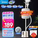 美的（Midea）【带熨衣板】挂烫机家用立式熨烫机/便携大功率蒸汽手持电熨斗/小型服装店熨衣服团购礼品18DB