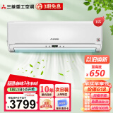 三菱重工空调 新三级能效 原装进口压缩机 变频节能省电 智能防霉 家用冷暖空调挂机 1匹 三级能效 KFR-25GW/QFV1Bp