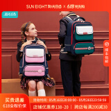 阳光8点小学生书包减负护脊轻便男女孩儿童双肩包英伦风一到六年级背包 宝蓝配墨绿（小号适合1-3年级）
