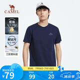 骆驼（CAMEL）三防棉感t恤男士圆领透气潮流宽松休闲运动短袖夏季M13BAQR045