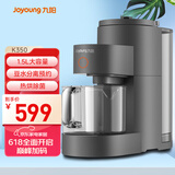 九阳（Joyoung）免手洗豆浆机1.5L大容量2-6人用 高速破壁轻松预约家用全自动破壁机榨汁机K350