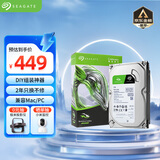 希捷（SEAGATE）台式机硬盘 2TB 5400转 256MB 机械硬盘 SATA 希捷酷鱼系列 电脑硬盘 3.5英寸 ST2000DM005