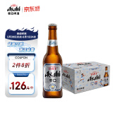 朝日Asahi朝日超爽生啤酒 330ml*24瓶 10.9度 整箱装 