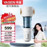 伟星 前置过滤器F7 反冲洗40微米滤网4吨大流量高耐压防爆全屋净水器 前置F7（适配4分/20水管）