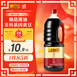 李锦记 锦珍系列 锦珍生抽1.45kg 非转基因黄豆 拌炒家用调味 酱油