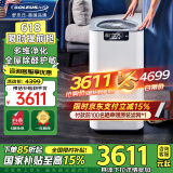 SOLEUSAIR【国家补贴】舒乐氏空气净化器宠物除菌家用吸附除甲醛过敏原异味雾霾等离子除菌净化机A02