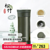 膳魔师（THERMOS）保温杯400ml男女士陶瓷内胆泡茶咖啡保冷水杯端午节礼物TCMV松竹