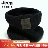 吉普（JEEP）帽子男士围脖加绒保暖针织围巾秋冬季防寒护脖套头围巾A0636