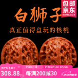 山中玉文玩核桃狮子头手把玩古麻核桃核头蛤蟆手盘把件男女送母亲节礼物 进阶级42-43白狮子1对+升级工具