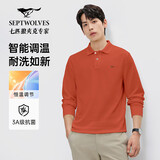 七匹狼长袖T恤男士抗菌恒温易打理商务休闲翻领固色Polo舒适亲肤透气