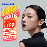 声智珍珠耳夹式耳机 AI智能体无线蓝牙耳机 开放式不入耳运动跑步耳机 适用ios安卓手机 云雾紫