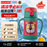 虎牌（TIGER）保温杯儿童保温杯婴儿幼儿硅胶吸管水杯MCK-A280-GO小狮子280ML