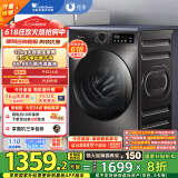 小天鹅（LittleSwan）滚筒洗衣机全自动家用【TG120V098WDT】12公斤大容量 超薄 节能 内衣洗 家电国家补贴20% 以旧换新