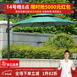 紫叶 户外遮阳伞太阳伞庭院摆摊花园阳台岗亭方形室外罗马伞露台户外 墨绿色 经典款2.5米方形【配420斤水箱】