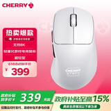 CHERRY XTRFY 樱桃M64 PRO 8K无线鼠标 游戏鼠标 轻量化电竞鼠标 超轻型游戏鼠标 人体工学 约55g  白色
