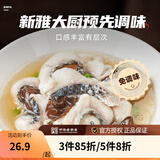 新雅大厨 速食方便菜半成品菜冷冻锁鲜午餐中华老字号预制菜懒人菜硬菜 糟溜鱼片 325g