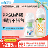 奶瓶 新生婴儿防胀气0-6月 宽口奶瓶150ml萌兔+270ml金蛇