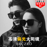 北彻（BRCZRO）偏光太阳镜女款墨镜男士骑行眼镜框防紫外线强光护目登山开车礼物 【5093】 【偏光款】黑框黑灰片