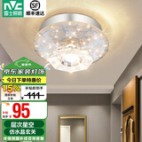 雷士（NVC）北欧现代玄关灯LED简约现代轻奢过道走廊门厅入户氛围灯过道灯 星座 水晶玻璃玄关灯  LED 10瓦